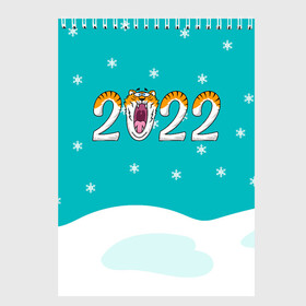 Скетчбук с принтом Надпись 2022 Новый год в Кировске, 100% бумага
 | 48 листов, плотность листов — 100 г/м2, плотность картонной обложки — 250 г/м2. Листы скреплены сверху удобной пружинной спиралью | 2022 | год тигра | новый год | новый год 2022 | символ года | тигр | тигренок | тигрица | тигры