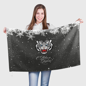 Флаг 3D с принтом Зима близко символ 2022 года. в Кировске, 100% полиэстер | плотность ткани — 95 г/м2, размер — 67 х 109 см. Принт наносится с одной стороны | 2022 | merry christmas | год тигра | зима близко | нг | новогодний | новогодний тигр | новогодняя символика | новый год | новый год 2022 | рождество | символ 2022 года | снег | снежинки | тигр