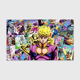 Бумага для упаковки 3D с принтом JoJos Bizarre Adventure - Джорно Джованна в Кировске, пластик и полированная сталь | круглая форма, металлическое крепление в виде кольца | giorno giovanna | gold experience | jojo | jojo bizarre adventure | jojos bizarre adventure | аниме | джоджо | джорно джованна | манга