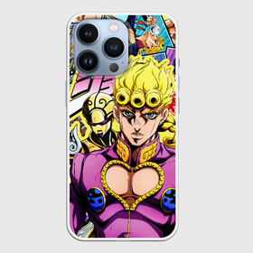 Чехол для iPhone 13 Pro с принтом JoJos Bizarre Adventure   Джорно Джованна в Кировске,  |  | Тематика изображения на принте: giorno giovanna | gold experience | jojo | jojo bizarre adventure | jojos bizarre adventure | аниме | джоджо | джорно джованна | манга