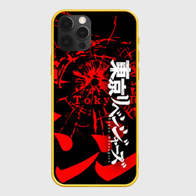 Чехол для iPhone 12 Pro с принтом ТОКИЙСКИЕ МСТИТЕЛИ TOKYO REVENGERS LOGO STYLE в Кировске, силикон | область печати: задняя сторона чехла, без боковых панелей | art | logo | manga | style | tokyo revengers | аниме | арт | лого | манга | стиль | токийские мстители