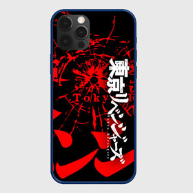 Чехол для iPhone 12 Pro Max с принтом ТОКИЙСКИЕ МСТИТЕЛИ TOKYO REVENGERS LOGO STYLE в Кировске, Силикон |  | art | logo | manga | style | tokyo revengers | аниме | арт | лого | манга | стиль | токийские мстители