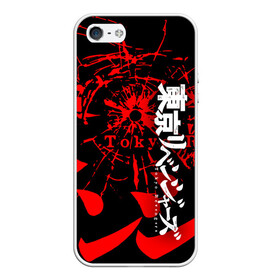 Чехол для iPhone 5/5S матовый с принтом ТОКИЙСКИЕ МСТИТЕЛИ TOKYO REVENGERS LOGO STYLE в Кировске, Силикон | Область печати: задняя сторона чехла, без боковых панелей | Тематика изображения на принте: art | logo | manga | style | tokyo revengers | аниме | арт | лого | манга | стиль | токийские мстители