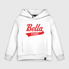 Детское худи Oversize хлопок с принтом Bella Ciao (Белла Чао) в Кировске, френч-терри — 70% хлопок, 30% полиэстер. Мягкий теплый начес внутри —100% хлопок | боковые карманы, эластичные манжеты и нижняя кромка, капюшон на магнитной кнопке | blla ciao | la casa de papel | money heist | netflix | spain | банк | белла чао | берлин | богота | бумажный дом | грабитель | дали | денвер | деньги | испания | маска | москва | найроби | нетфликс | ограбление | осло | профессор