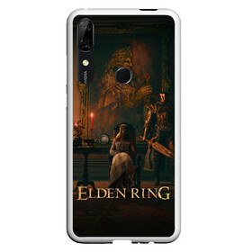 Чехол для Honor P Smart Z с принтом Elden Ring - Королева в Кировске, Силикон | Область печати: задняя сторона чехла, без боковых панелей | Тематика изображения на принте: action | art | elden | from | game | namco | ring | rpg | software | undead | джордж | игра | кольцо | мартин | междуземье | миядзаки | пепельный | погасший | потускневший | фэнтези | хидэтака | элден