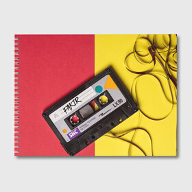 Альбом для рисования с принтом FULL OLD DCHOOL в Кировске, 100% бумага
 | матовая бумага, плотность 200 мг. | Тематика изображения на принте: fakir | желтый | кассета | красный | пленка
