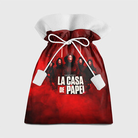 Подарочный 3D мешок с принтом БУМАЖНЫЙ ДОМ - LA CASA DE PAPEL - BELLA CIAO в Кировске, 100% полиэстер | Размер: 29*39 см | Тематика изображения на принте: bella ciao | la casa de papel | бумажный дом | ла каса де | ла каса де папель | ла каса де пепел | лакаса | сериал | фильм