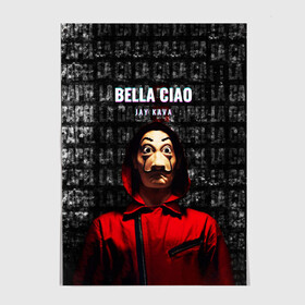 Постер с принтом БУМАЖНЫЙ ДОМ, LA CASA DE PAPEL BELLA CIAO в Кировске, 100% бумага
 | бумага, плотность 150 мг. Матовая, но за счет высокого коэффициента гладкости имеет небольшой блеск и дает на свету блики, но в отличии от глянцевой бумаги не покрыта лаком | bella ciao | la casa de papel | бумажный дом | ла каса де | ла каса де папель | ла каса де пепел | лакаса | сериал | фильм