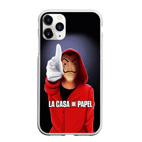 Чехол для iPhone 11 Pro матовый с принтом LA CASA DE PAPEL BELLA CIAO - БУМАЖНЫЙ ДОМ в Кировске, Силикон |  | bella ciao | la casa de papel | бумажный дом | ла каса де | ла каса де папель | ла каса де пепел | лакаса | сериал | фильм