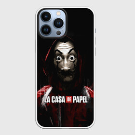 Чехол для iPhone 13 Pro Max с принтом РИСУНОК БУМАЖНЫЙ ДОМ   LA CASA DE PAPEL BELLA CIAO в Кировске,  |  | bella ciao | la casa de papel | бумажный дом | ла каса де | ла каса де папель | ла каса де пепел | лакаса | сериал | фильм