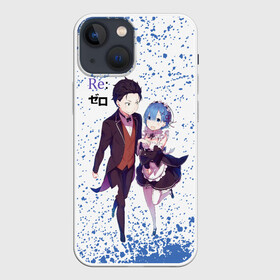 Чехол для iPhone 13 mini с принтом Re: Zero Рем и Нацуки Субару в Кировске,  |  | natsuki | natsuki subaru | ram | re to | re zero | rem | rem  ram | remu | rezero | горничная | жизнь с нуля | нацуки | нацуки субару | рам | ре зеро | рем | с нуля | с нуля в альтернативном мире