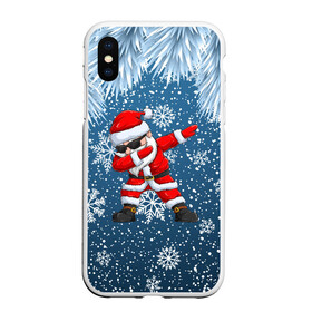 Чехол для iPhone XS Max матовый с принтом DAB SANTA | WINTER в Кировске, Силикон | Область печати: задняя сторона чехла, без боковых панелей | 2022 | christmas | dab | edm | new year | snow | winter | winter is coming | дэб | жест чихания | зима близко | наступающий год | новогодний | новый год | рождественский | рождество | рождество христово | с новым годом | святки