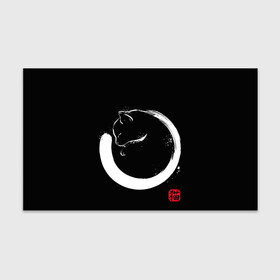 Бумага для упаковки 3D с принтом Кошечка спит на тебе Инь Янь в Кировске, пластик и полированная сталь | круглая форма, металлическое крепление в виде кольца | cat | cats | киса | киска | кот | котенок | коты | кошечка | кошка | кошки | мем | мем с котом | феншуй