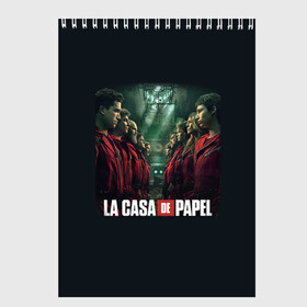 Скетчбук с принтом ПЕРСОНАЖИ БУМАЖНЫЙ ДОМ - LA CASA DE PAPEL в Кировске, 100% бумага
 | 48 листов, плотность листов — 100 г/м2, плотность картонной обложки — 250 г/м2. Листы скреплены сверху удобной пружинной спиралью | bella ciao | la casa de papel | бумажный дом | ла каса де | ла каса де папель | ла каса де пепел | лакаса | сериал | фильм