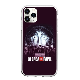 Чехол для iPhone 11 Pro Max матовый с принтом БУМАЖНЫЙ ДОМ ПЕРСОНАЖИ - LA CASA DE PAPEL в Кировске, Силикон |  | bella ciao | la casa de papel | бумажный дом | ла каса де | ла каса де папель | ла каса де пепел | лакаса | сериал | фильм