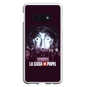 Чехол для Samsung S10E с принтом БУМАЖНЫЙ ДОМ ПЕРСОНАЖИ - LA CASA DE PAPEL в Кировске, Силикон | Область печати: задняя сторона чехла, без боковых панелей | bella ciao | la casa de papel | бумажный дом | ла каса де | ла каса де папель | ла каса де пепел | лакаса | сериал | фильм