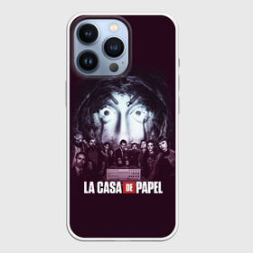 Чехол для iPhone 13 Pro с принтом БУМАЖНЫЙ ДОМ ПЕРСОНАЖИ   LA CASA DE PAPEL в Кировске,  |  | bella ciao | la casa de papel | бумажный дом | ла каса де | ла каса де папель | ла каса де пепел | лакаса | сериал | фильм