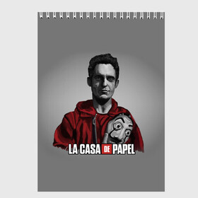 Скетчбук с принтом LA CASA DE PAPEL - БУМАЖНЫЙ ДОМ СЕРИАЛ в Кировске, 100% бумага
 | 48 листов, плотность листов — 100 г/м2, плотность картонной обложки — 250 г/м2. Листы скреплены сверху удобной пружинной спиралью | Тематика изображения на принте: bella ciao | la casa de papel | бумажный дом | ла каса де | ла каса де папель | ла каса де пепел | лакаса | сериал | фильм