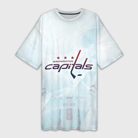 Платье-футболка 3D с принтом Washington Capitals Ovi8 Ice theme в Кировске,  |  | capitals | nhl | ovechkin | ovi | ovi8 | washington | washington capitals | александр великий | александр овечкин | америка | вашингтон кэпиталз | кэпиталз | нхл | овечкин | ови | ови8 | сша | хоккей