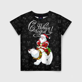 Детская футболка 3D с принтом Санта Клаус на белом медведе в Кировске, 100% гипоаллергенный полиэфир | прямой крой, круглый вырез горловины, длина до линии бедер, чуть спущенное плечо, ткань немного тянется | bells | christmas | gifts | jingle bells | new year | polar bear | riding | santa claus | snowflakes | белый медведь | бубенцы | верхом | дед мороз | колокольчики | новый год | подарки | рождество | санта клаус | снежинки