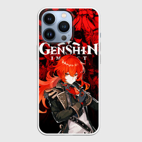 Чехол для iPhone 13 Pro с принтом GENSHIN IMPACT DILUC   ГЕНШИН ИМПАКТ ДИЛЮК в Кировске,  |  | anime | character | diluc | game | genshin impact | аниме | геншин импакт | дилюк | игра | персонаж | персонажи