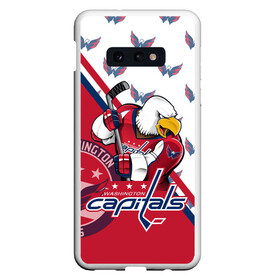 Чехол для Samsung S10E с принтом Washington Capitals Вашингтон Кэпиталз в Кировске, Силикон | Область печати: задняя сторона чехла, без боковых панелей | capitals | champion | eagle | hockkey | ice | nhl | ovechkin | ovi | sport | washington | вашингтон | кубок | кузнецов | кэпиталз | нхл | овечкин | орлы | спорт | стенли | хоккей | шайбу