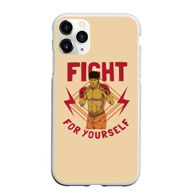 Чехол для iPhone 11 Pro матовый с принтом FIGHT FOR YOURSELF в Кировске, Силикон |  | Тематика изображения на принте: bellator | boxing | fight club | mixed martial arts | ufc | айкидо | беллатор | боевые искусства | боец | бои | бои без правил | бойцовский клуб | бокс | борьба | воин | джиуджитсу | дзюдо | единоборства | карате | кикбоксинг