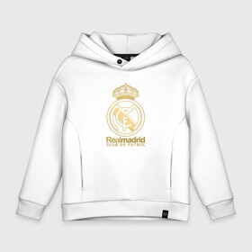 Детское худи Oversize хлопок с принтом Real Madrid gold logo в Кировске, френч-терри — 70% хлопок, 30% полиэстер. Мягкий теплый начес внутри —100% хлопок | боковые карманы, эластичные манжеты и нижняя кромка, капюшон на магнитной кнопке | gold logo | madrid | rael madrid | real | spain | золотая эмблема | золотой логотип | испания | королевский клуб | ла лига | лига чемпионов | мадрид | реал | реал мадрид | сливочные | футбол | чемпионат испании