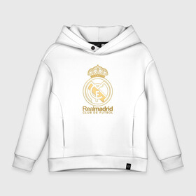 Детское худи Oversize хлопок с принтом Real Madrid gold logo в Кировске, френч-терри — 70% хлопок, 30% полиэстер. Мягкий теплый начес внутри —100% хлопок | боковые карманы, эластичные манжеты и нижняя кромка, капюшон на магнитной кнопке | Тематика изображения на принте: gold logo | madrid | rael madrid | real | spain | золотая эмблема | золотой логотип | испания | королевский клуб | ла лига | лига чемпионов | мадрид | реал | реал мадрид | сливочные | футбол | чемпионат испании