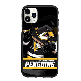 Чехол для iPhone 11 Pro матовый с принтом Питтсбург Пингвинз Pittsburgh Penguins в Кировске, Силикон |  | hockey | nhl | penguins | pittsburg | pittsburgh | pittsburgh penguins | usa | нхл | пингвинз | питтсбург | питтсбург пингвинз | спорт | сша | хоккей | шайба