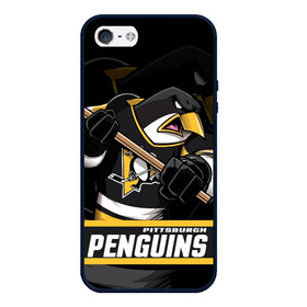 Чехол для iPhone 5/5S матовый с принтом Питтсбург Пингвинз Pittsburgh Penguins в Кировске, Силикон | Область печати: задняя сторона чехла, без боковых панелей | hockey | nhl | penguins | pittsburg | pittsburgh | pittsburgh penguins | usa | нхл | пингвинз | питтсбург | питтсбург пингвинз | спорт | сша | хоккей | шайба