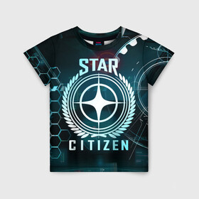 Детская футболка 3D с принтом Star Citizen (Стар Ситизен) в Кировске, 100% гипоаллергенный полиэфир | прямой крой, круглый вырез горловины, длина до линии бедер, чуть спущенное плечо, ткань немного тянется | squadron 42 | star citizen | галактика | игры | космического симулятора | космос