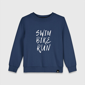 Детский свитшот хлопок с принтом SWIM BIKE RUN в Кировске, 100% хлопок | круглый вырез горловины, эластичные манжеты, пояс и воротник | bike | run | running | swim | бег | велоспорт | выносливость | плавание | триатлон | цикличные