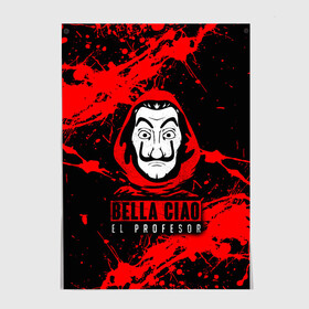 Постер с принтом БУМАЖНЫЙ ДОМ LA CASA DE PAPEL BELLA CIAO в Кировске, 100% бумага
 | бумага, плотность 150 мг. Матовая, но за счет высокого коэффициента гладкости имеет небольшой блеск и дает на свету блики, но в отличии от глянцевой бумаги не покрыта лаком | bella ciao | la casa de papel | бумажный дом | ла каса де | ла каса де папель | ла каса де пепел | лакаса | сериал | фильм