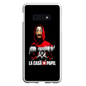 Чехол для Samsung S10E с принтом СЕРИАЛ БУМАЖНЫЙ ДОМ LA CASA DE PAPEL в Кировске, Силикон | Область печати: задняя сторона чехла, без боковых панелей | bella ciao | la casa de papel | бумажный дом | ла каса де | ла каса де папель | ла каса де пепел | лакаса | сериал | фильм