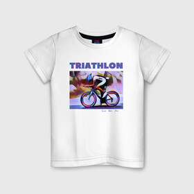 Детская футболка хлопок с принтом Триспорт в Кировске, 100% хлопок | круглый вырез горловины, полуприлегающий силуэт, длина до линии бедер | Тематика изображения на принте: bike | run | swim | triathlon | triatlon | бег | велогонщик | велоспорт | выносливость | картина | краска | плавание | триатлон