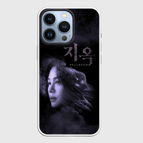 Чехол для iPhone 13 Pro с принтом Min Hye jin в Кировске,  |  | Тематика изображения на принте: дым | женщина | монстр | персонаж