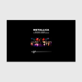 Бумага для упаковки 3D с принтом Metallica S и M в Кировске, пластик и полированная сталь | круглая форма, металлическое крепление в виде кольца | hard | heavy | james hetfield | kirk hammett | lars ulrich | metallica | music | robert trujillo | rock band | thrash | thrashmetal | альбом | джеймс хэтфилд | кирк хэмметт | ларс ульрих | метал | металика | металлика | музыка | роберт трухильо | рок груп