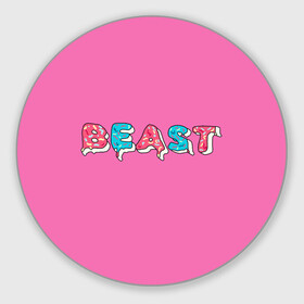 Круглый коврик для мышки с принтом Mr Beast Donut (Pink edition) в Кировске, резина и полиэстер | круглая форма, изображение наносится на всю лицевую часть | arts | mr beast | mrbeast | youtube | арты | блогеры | мистер бист | прикольные надписи | ютуб | ютуберы