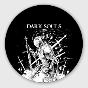 Круглый коврик для мышки с принтом Dark Souls The Ashen One в Кировске, резина и полиэстер | круглая форма, изображение наносится на всю лицевую часть | dark souls | games | praise the sun | the ashen one | игры | компьютерные игры | негорящий | неопалимый | рыцарь | тёмные души