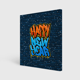 Холст квадратный с принтом С Новым Годом граффити / Happy New Year graffiti в Кировске, 100% ПВХ |  | Тематика изображения на принте: graffiti | wall | граффити | зима | новый год | рождество | снег | снежинка | стена