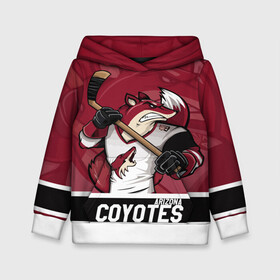 Детская толстовка 3D с принтом Аризона Койотис Arizona Coyotes в Кировске, 100% полиэстер | двухслойный капюшон со шнурком для регулировки, мягкие манжеты на рукавах и по низу толстовки, спереди карман-кенгуру с мягким внутренним слоем | arizona | arizona coyotes | coyotes | hockey | nhl | usa | аризона | аризона койотис | койотис | нхл | спорт | сша | феникс | финикс койотс | хоккей | шайба