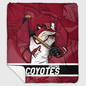 Плед с рукавами с принтом Аризона Койотис Arizona Coyotes в Кировске, 100% полиэстер | Закругленные углы, все края обработаны. Ткань не мнется и не растягивается. Размер 170*145 | Тематика изображения на принте: arizona | arizona coyotes | coyotes | hockey | nhl | usa | аризона | аризона койотис | койотис | нхл | спорт | сша | феникс | финикс койотс | хоккей | шайба