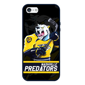 Чехол для iPhone 5/5S матовый с принтом Нэшвилл Предаторз Nashville Predators в Кировске, Силикон | Область печати: задняя сторона чехла, без боковых панелей | hockey | nashville | nashville predators | nhl | predators | usa | нхл | нэшвилл | нэшвилл предаторз | предаторз | спорт | сша | хоккей | шайба