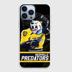 Чехол для iPhone 13 Pro Max с принтом Нэшвилл Предаторз, Nashville Predators в Кировске,  |  | hockey | nashville | nashville predators | nhl | predators | usa | нхл | нэшвилл | нэшвилл предаторз | предаторз | спорт | сша | хоккей | шайба