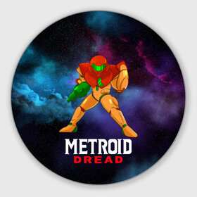 Круглый коврик для мышки с принтом Varia Suit 2D | Metroid в Кировске, резина и полиэстер | круглая форма, изображение наносится на всю лицевую часть | game | mercurysteam | metroid | metroid dread | metroid fusion | samus aran | varia | varia feature | varia suit | вариа | вариа костюм | игра | компьютерная игра | метроид | метроид дреад | мэтроид | мэтройдо дореддо | самус аран | свой