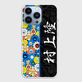 Чехол для iPhone 13 Pro с принтом Такаси Мураками Иероглифами в Кировске,  |  | japan | smile | takashi murakami | арт | восточный узор | иероглифы | искусство | красочный | разноцветные цветы | ромашки | смайл | такаси мураками | такаши мураками | узор | улыбки | цветочки | цветочный узор