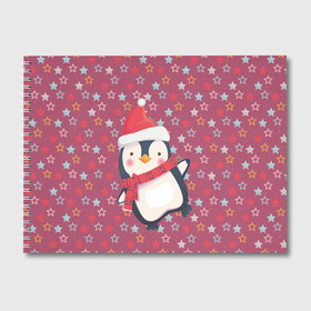Альбом для рисования с принтом Пингвин в звездах в Кировске, 100% бумага
 | матовая бумага, плотность 200 мг. | звезды | новый год | паттерн | пингвин | праздник