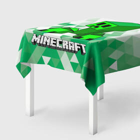 Скатерть 3D с принтом Minecraft Creeper ползучий камикадзе в Кировске, 100% полиэстер (ткань не мнется и не растягивается) | Размер: 150*150 см | creeper | green minecraft | minecraft | minecraft creeper | minecraft dungeons | детские игры | зеленый майнкрафт | камикадзе | крипер | крипер майнкрафт | криппер | майнкрафт крипер | майнкрафт подземелье | минекрафт | мобы