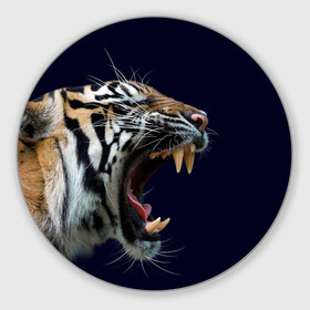 Круглый коврик для мышки с принтом Оскал тигра | Большая кошка в Кировске, резина и полиэстер | круглая форма, изображение наносится на всю лицевую часть | 2022 | big teeth | fangs | grin | tiger | tigr | tigris | большая кошка | большие зубы | клыки | новый год | оскалиться | острые клыки | полосатая кошка | скалить | скалить зубы | тигр
